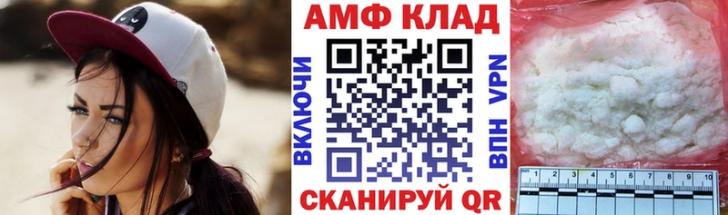 Amphetamine 97%  Белоусово 