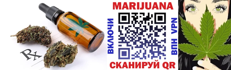 Canna-Cookies конопля  закладка  Белоусово 
