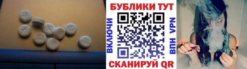 где найти   Белоусово  ЭКСТАЗИ 300 mg 