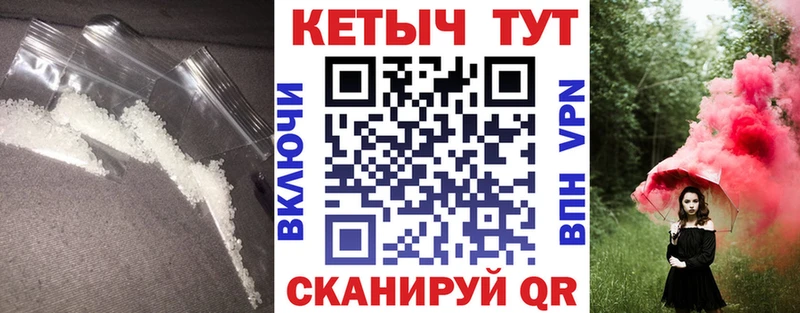 Кетамин ketamine  omg онион  Белоусово 