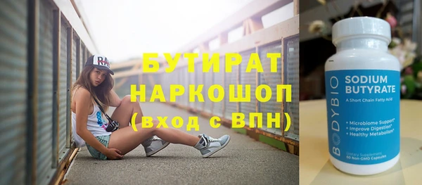сатива Богданович