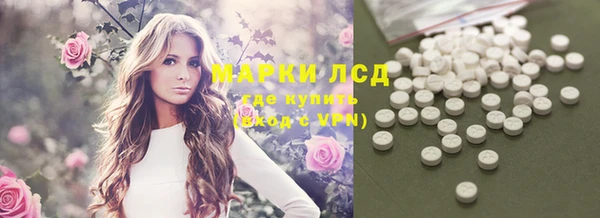 марихуана Бронницы