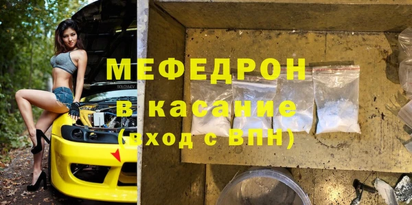 сатива Богданович