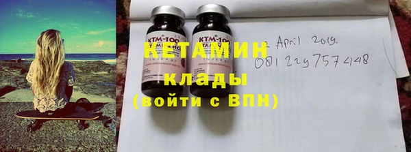 тгк Богородицк
