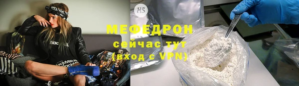 скорость Бугульма