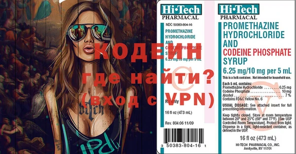 таблы Богородск
