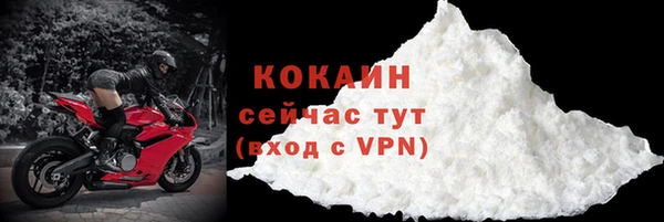 марихуана Бронницы