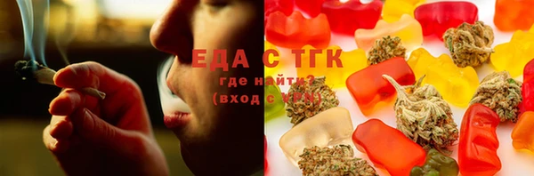 таблы Богородск