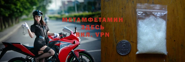 тгк Богородицк