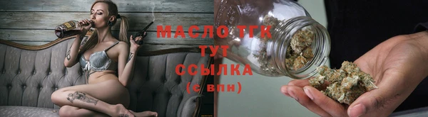 скорость Бугульма