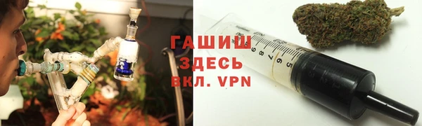 таблы Богородск