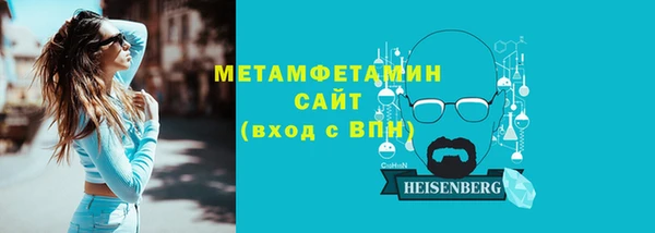 таблы Богородск