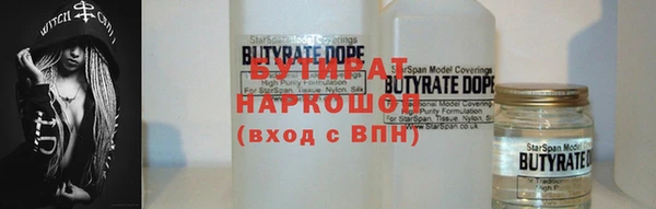 сатива Богданович