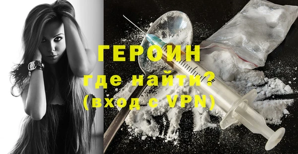 тгк Богородицк