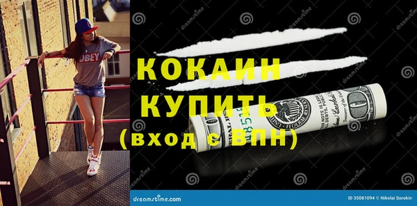 мефедрон Белоозёрский
