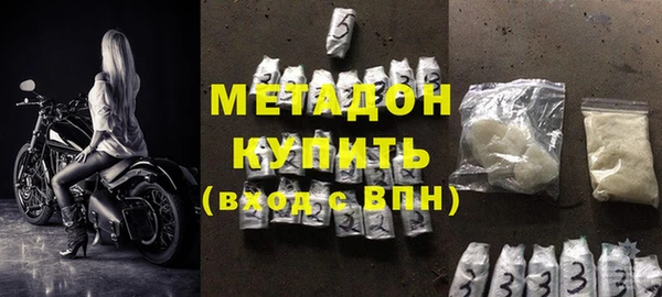 тгк Богородицк