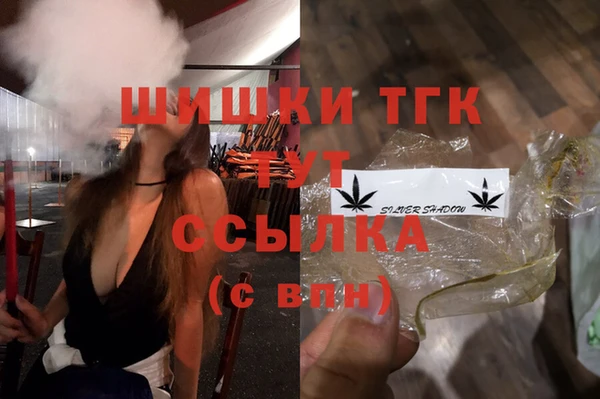 таблы Богородск