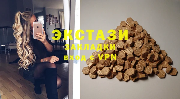 сатива Богданович