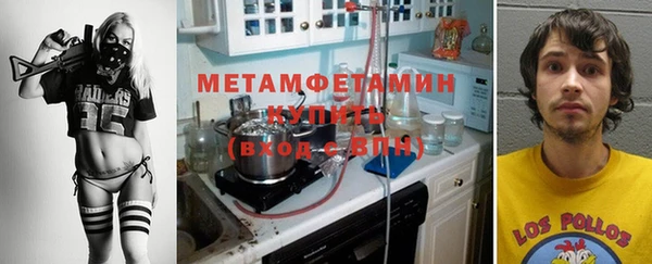 таблы Богородск