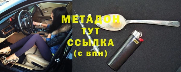 таблы Богородск