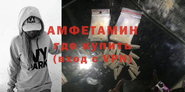 марихуана Бронницы