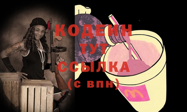 тгк Богородицк