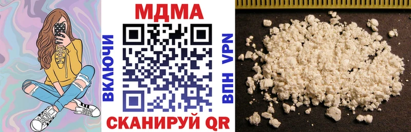 МДМА молли  Белоусово 