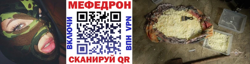 гидра вход  Белоусово  Меф 4 MMC 