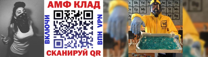 Метамфетамин винт  купить  сайты  Белоусово 
