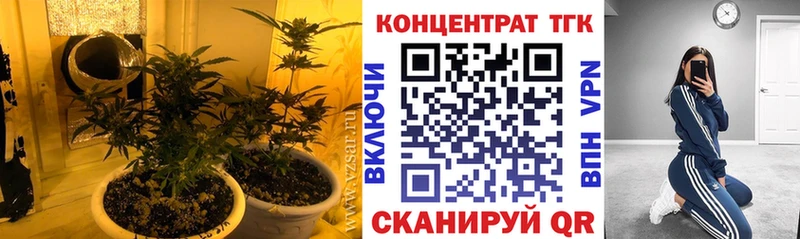 где купить наркоту  Белоусово  Дистиллят ТГК THC oil 
