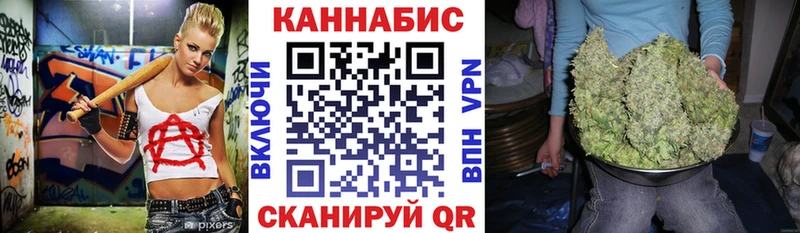 купить наркотики цена  Белоусово  Бошки Шишки Bruce Banner 